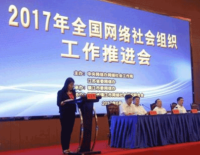 惊！我们被中央网信办点名了！
